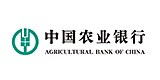 中國(guó)農(nóng)業(yè)銀(yín)行(xíng)